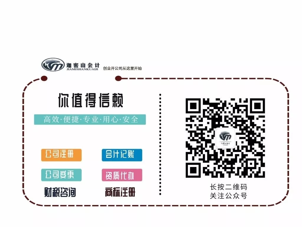 公眾號二維碼.webp
