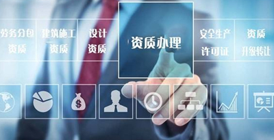 標準化代辦流程 標準化代辦流程